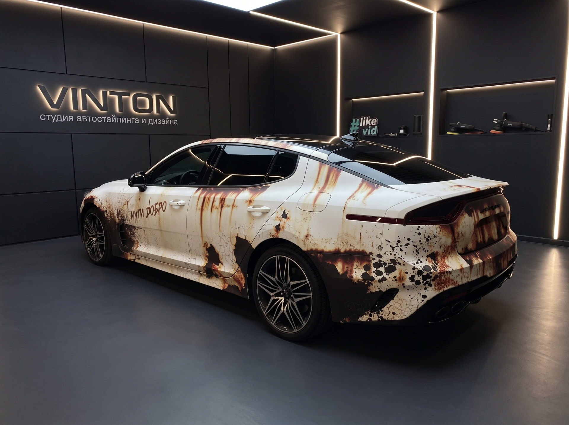 Оклейка Kia Stinger «Ржавчина»